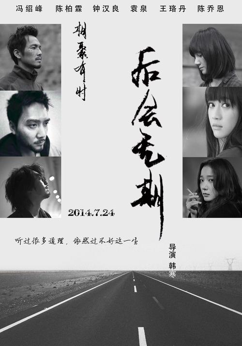 陕西邮电职业技术学院毕业证校长名字